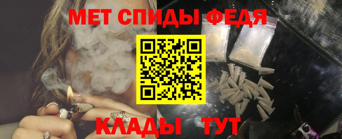 АМФ 97%  АМФ  АМФ  Вход с VPN  Алатырь 