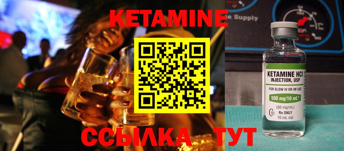 Алатырь  Кокаин  MDMA  ГАШ  Бошки Шишки  Вход с VPN  Меф кристаллы 
