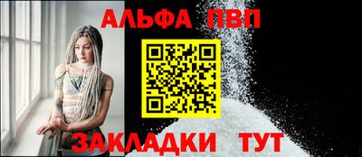 apvp Севастополь