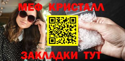 круглые Свободный