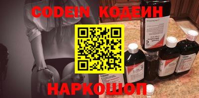 круглые Свободный