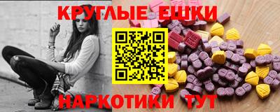 круглые Свободный