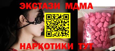 а пвп мука Северобайкальск