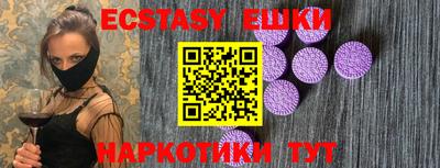 круглые Свободный