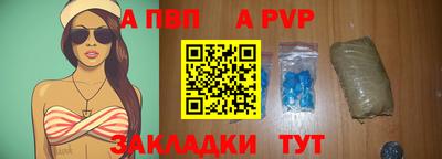 круглые Свободный