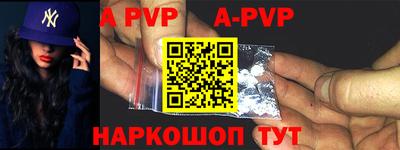 apvp Севастополь