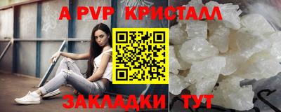 apvp Севастополь
