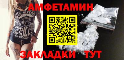 а пвп мука Северобайкальск