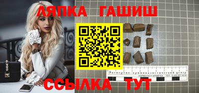 а пвп мука Северобайкальск