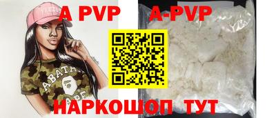 а пвп мука Северобайкальск
