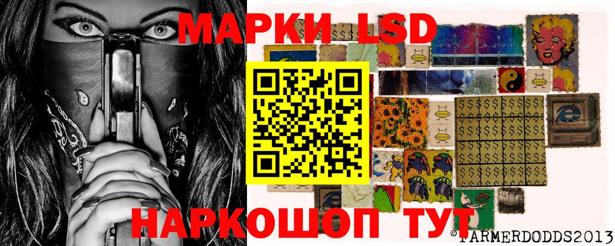 Марки 25I-NBOMe 1500мкг  Марки 25I-NBOMe  Вход с VPN  Алатырь  Марки 25I-NBOMe 1500мкг 