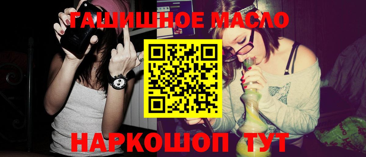 Алатырь  ТГК вейп с тгк  что такое наркотик  Вход с VPN 