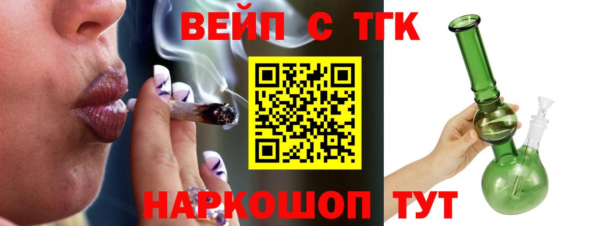 Дистиллят ТГК концентрат Алатырь
